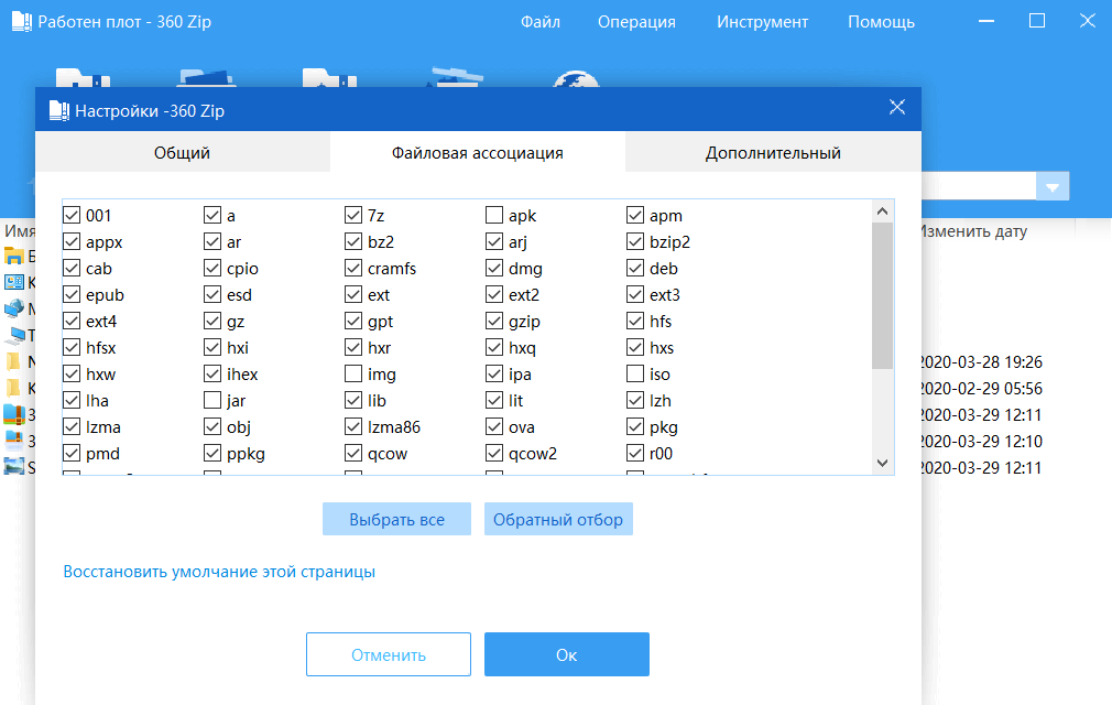 Screenshot-1.png