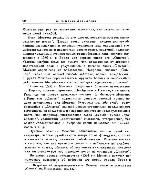 p0437