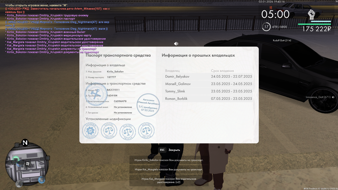 mta screen 2026 01 02 18 45 15