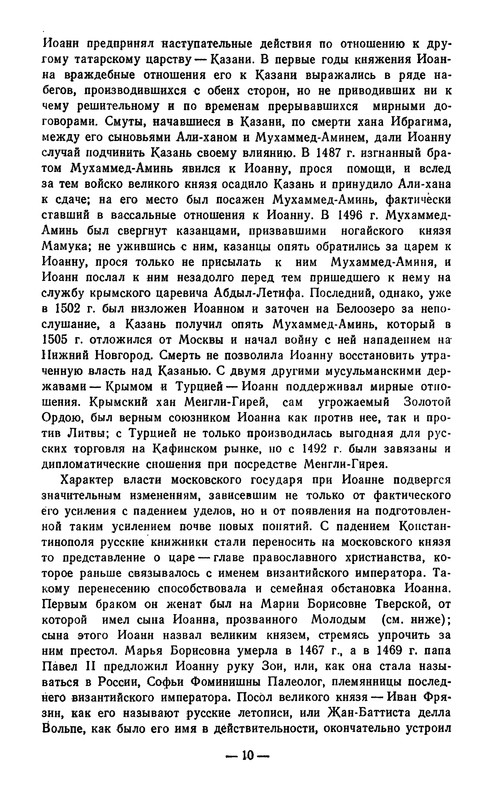 p0014