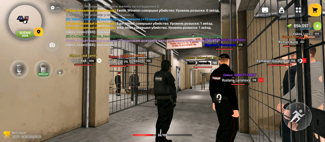 Screenshot 20260604 182508