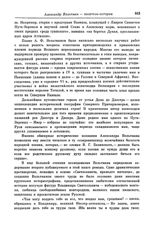 p0030
