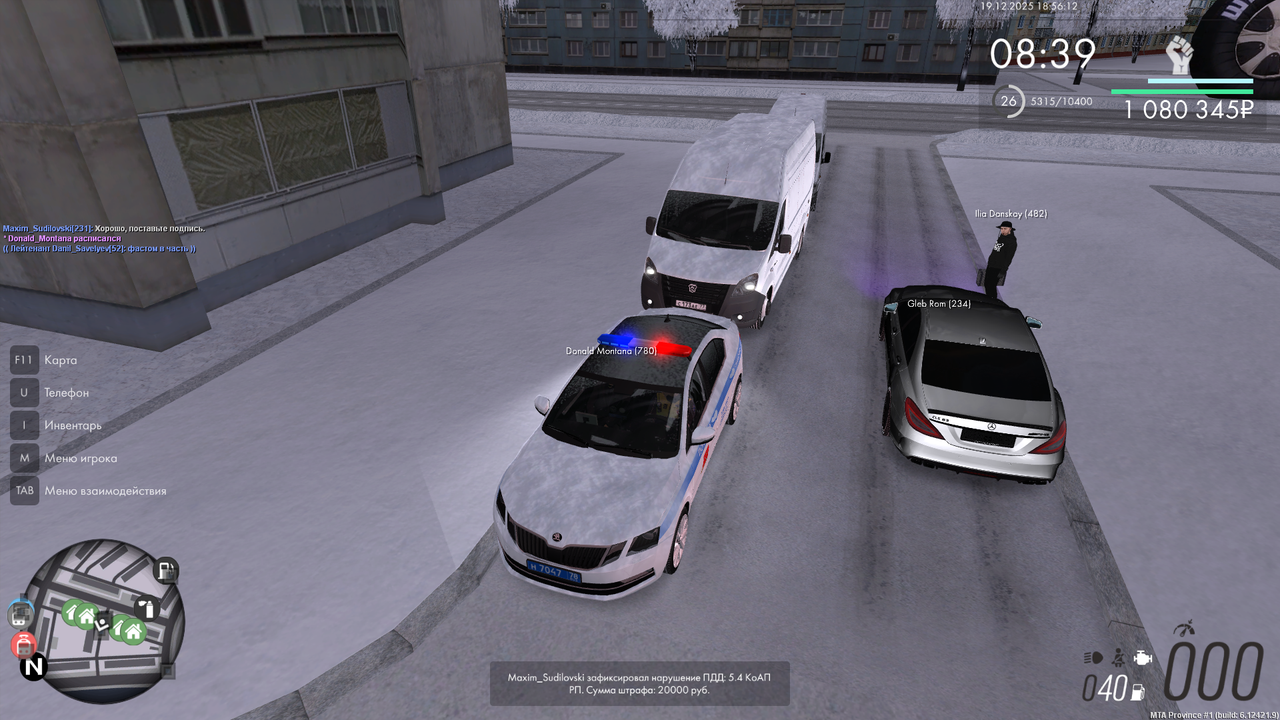 mta screen 2025 12 19 18 56 13