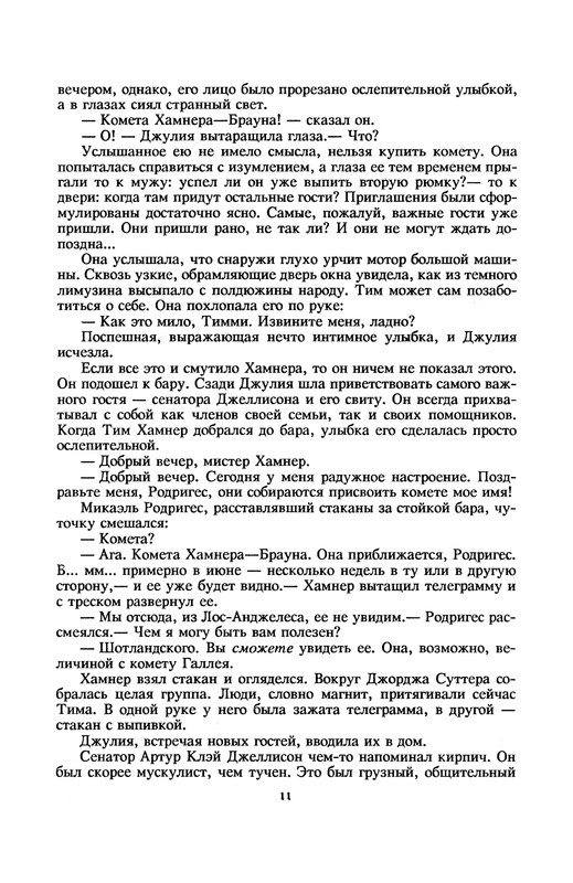 p0014