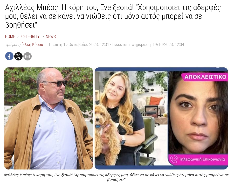 Εικόνα