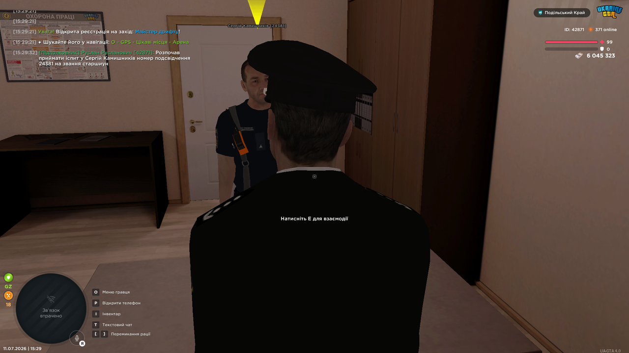 UKRAINE GTA 11 07 2026 15 29 34