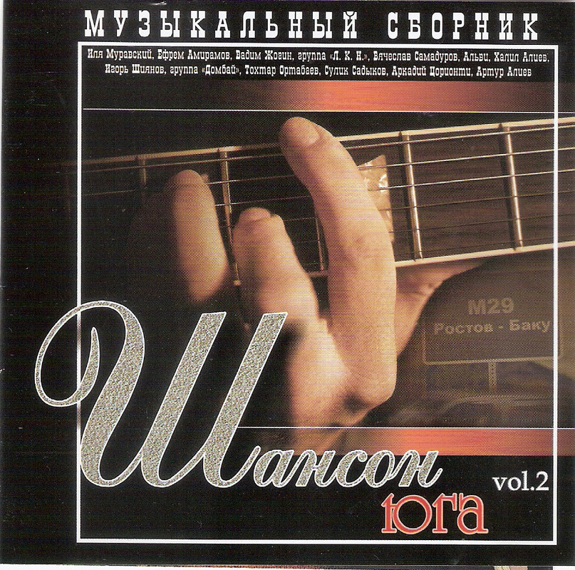 сканирование0005