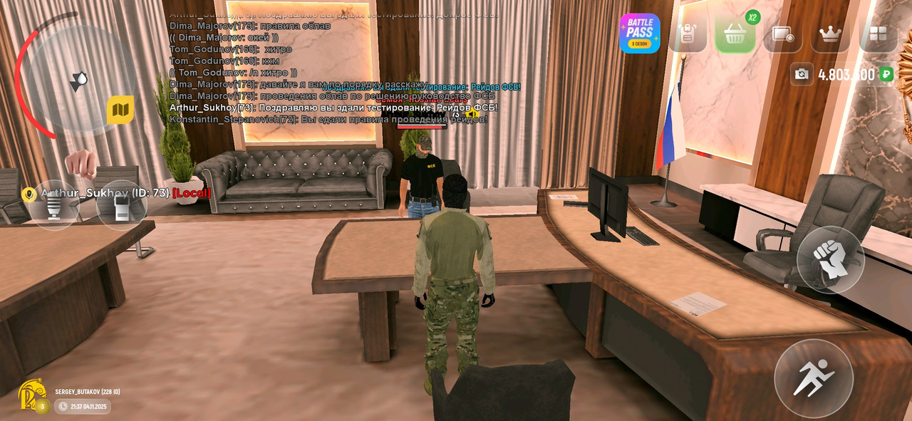 Screenshot 20251104 233820