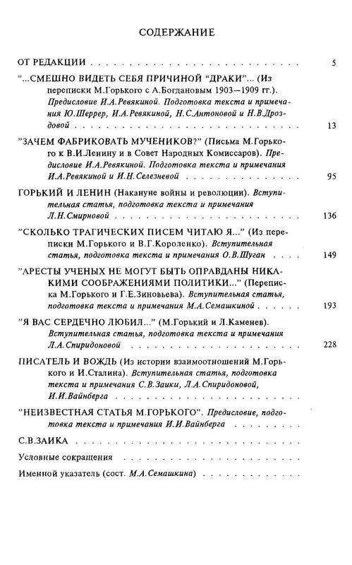 p0018