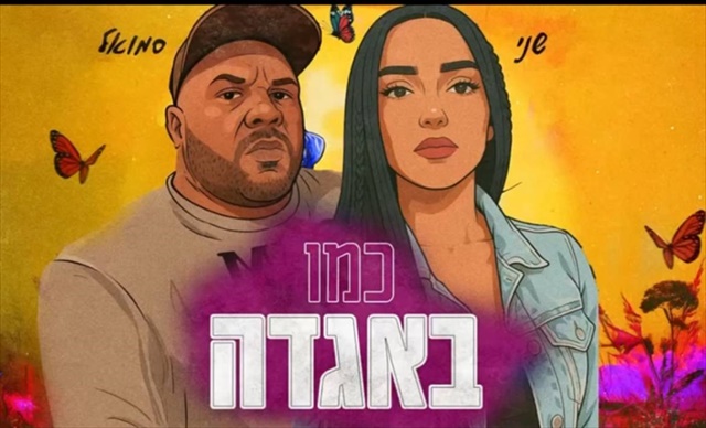 תמונה