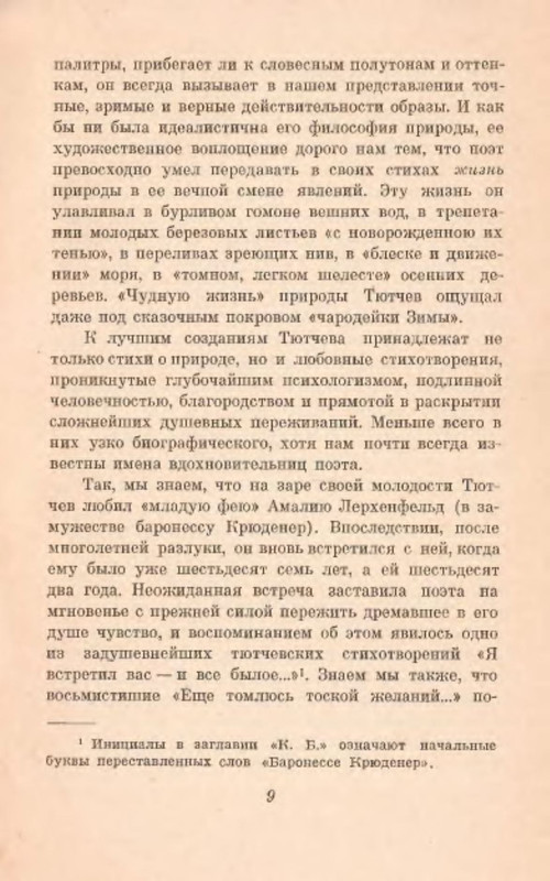 p0010