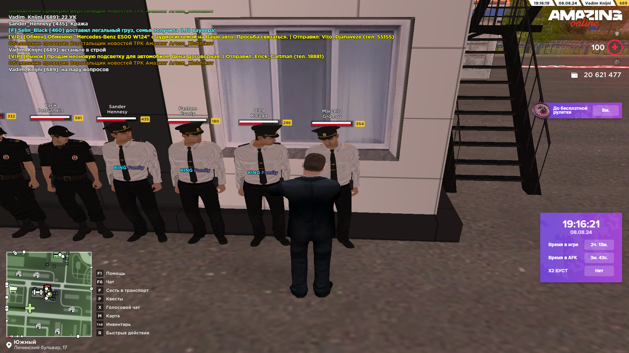 Снимок экрана (4745)