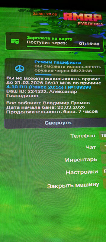 IMG 20260321 004005 030