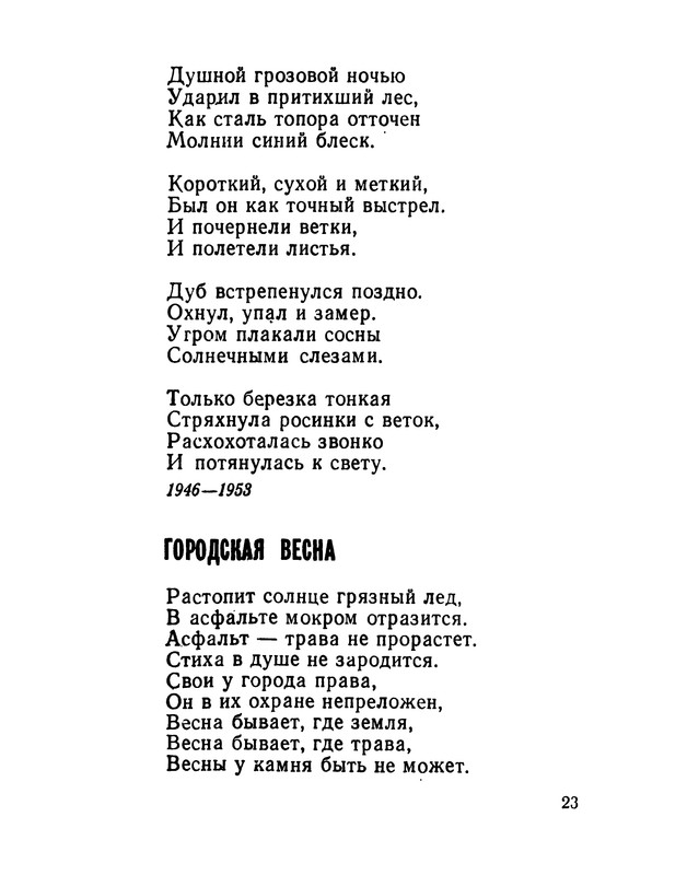 p0024