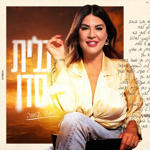 תמונה