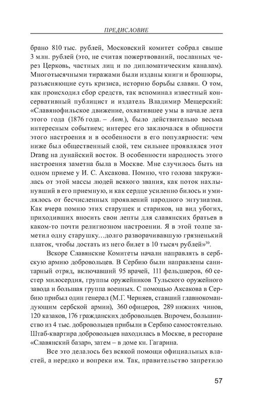 p0058
