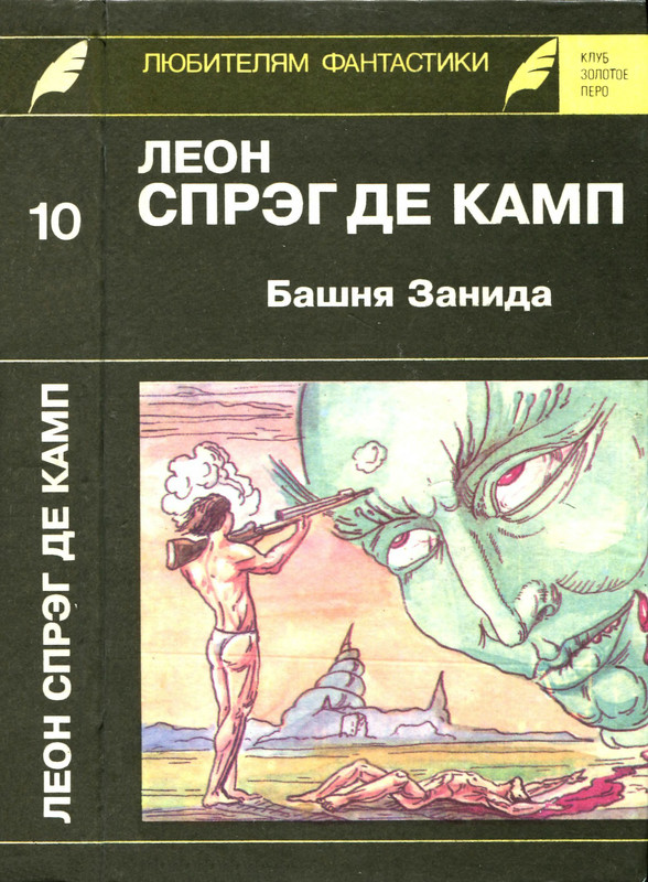 p0001