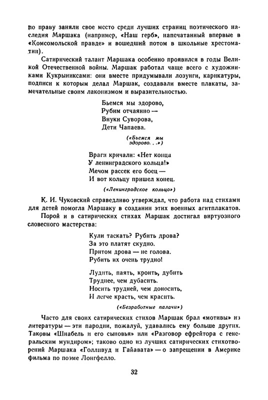 p0035