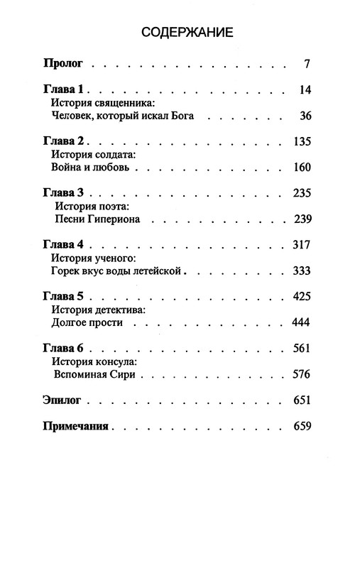 p0666