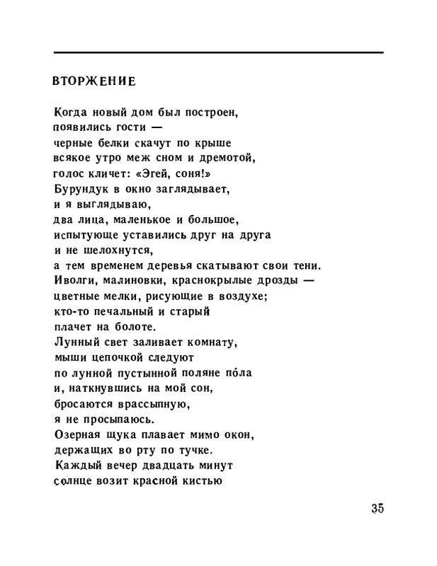 page-0037