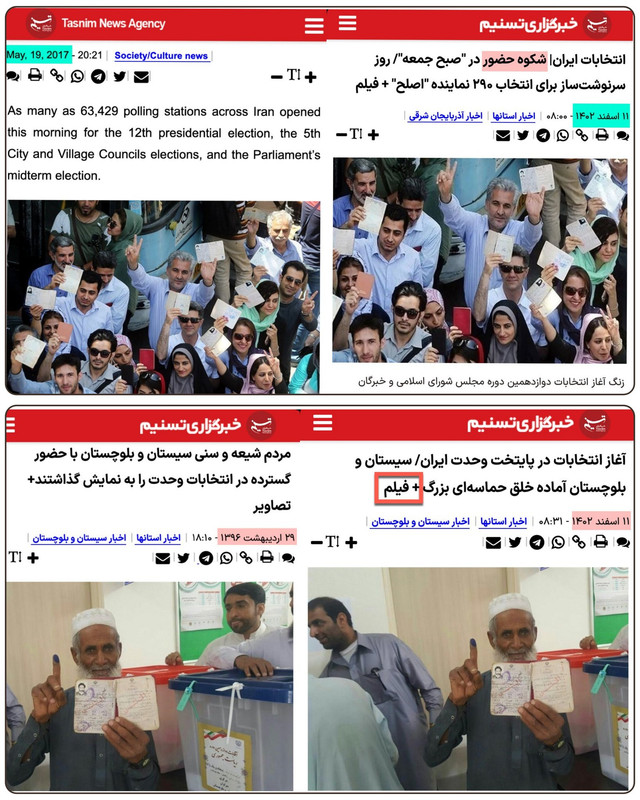 ۲۰۲۴۰۳۰۱_۱۸۲۵۴۲