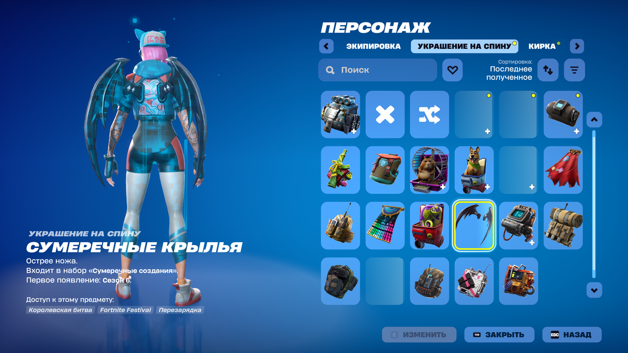 Fortnite Screenshot 2026 10 08 21 41 37 28