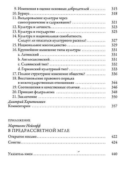 p0456