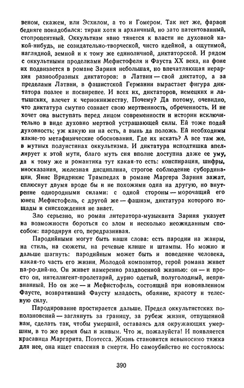 p0392