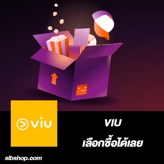 VIU