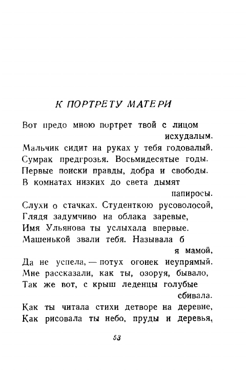 1946-page-0054