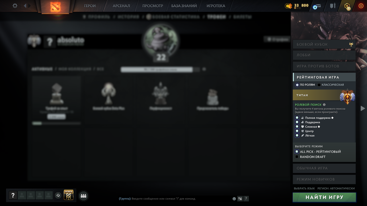 Dota 2 Account  MMR