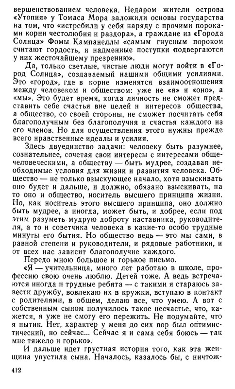 p0013