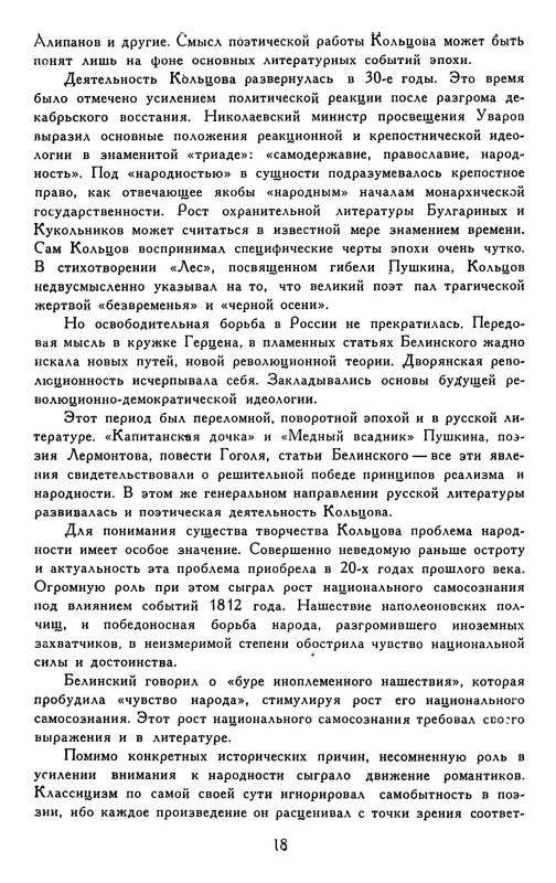 p0021