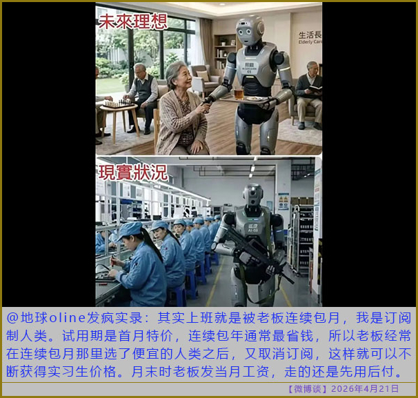 https://i.postimg.cc/m2XN9rmg/20260421-bt-(7).jpg