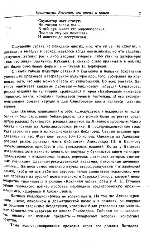 p0010