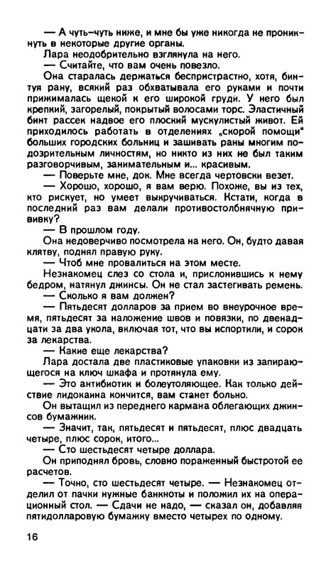 p0018