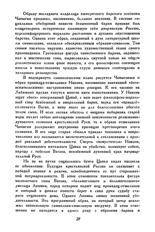 p0033