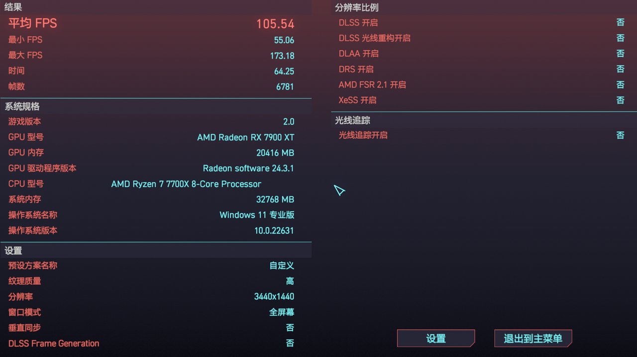 屏幕截图 2024-04-16 032946