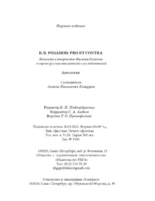 p0040