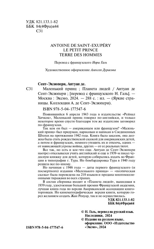 ITD000000001312108-page-0004