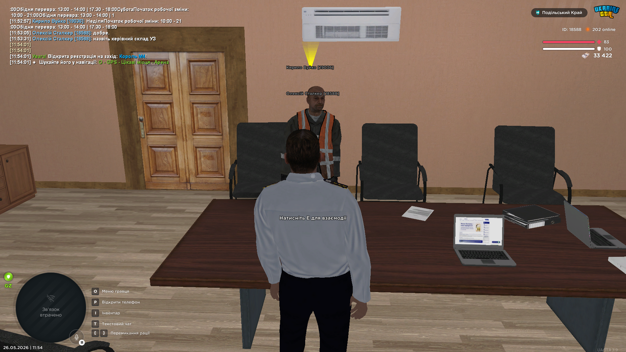 UKRAINE GTA 26 05 2026 11 54 11