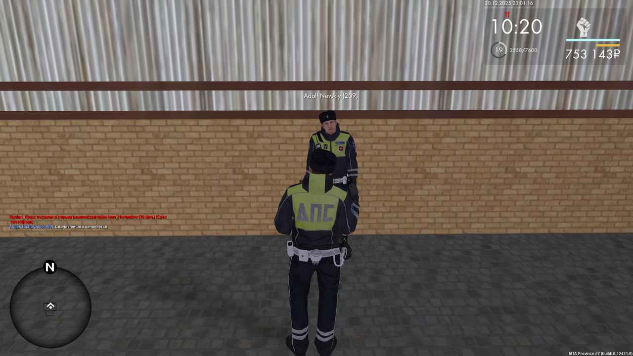 mta screen 2025 12 20 23 01 12