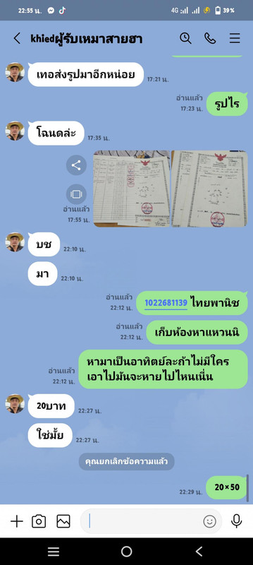 j Xp Ouy1781170095