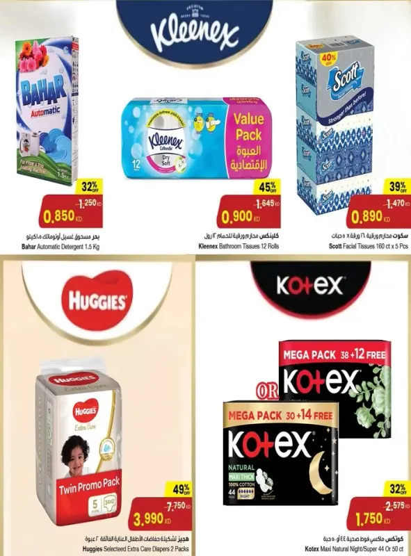 41584-14-amazing-back-to-school-offers