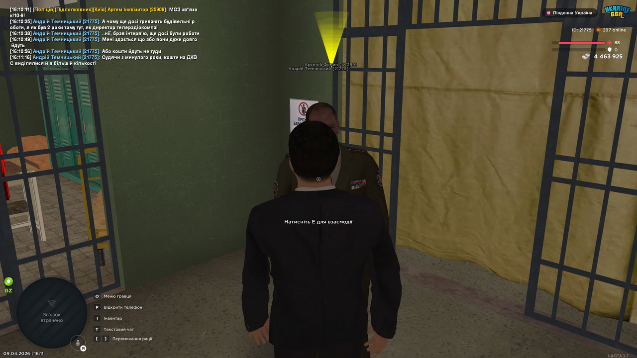 UKRAINE GTA 09 04 2026 16 11 24