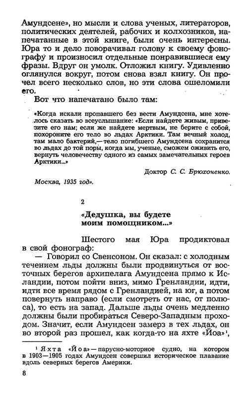 p0010