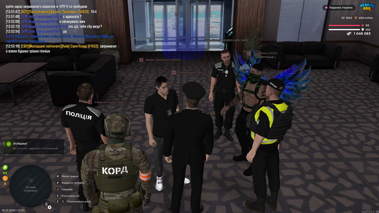 UKRAINE GTA 16 12 2025 12 53 12