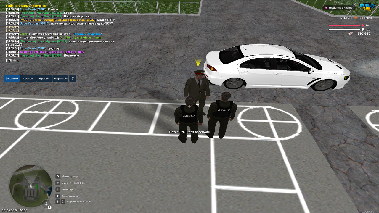 GTA San Andreas 20 06 2026 10 56 17