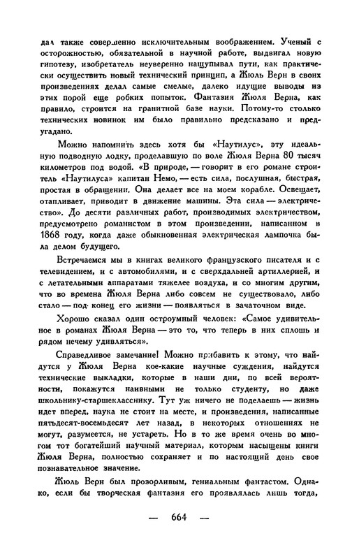 p0665
