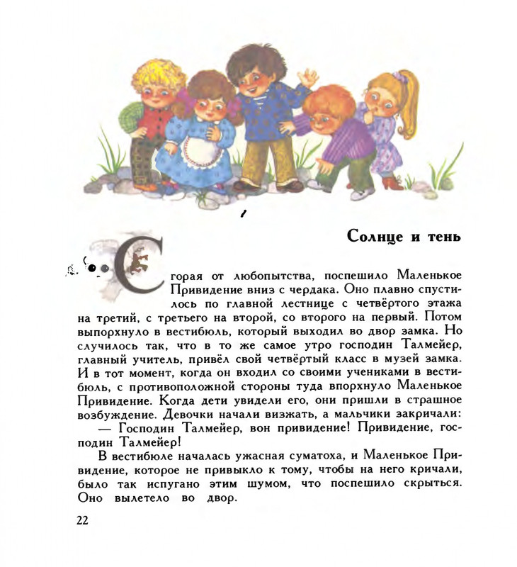 page-0026